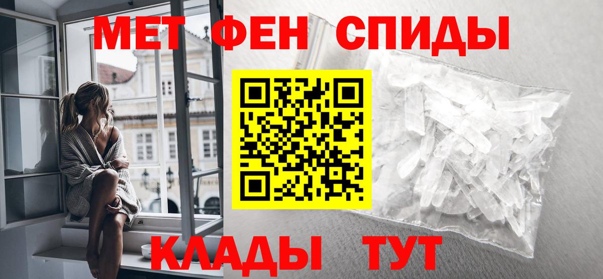 Комсомольск-на-Амуре  МЕТАМФЕТАМИН кристалл  Вход с VPN 