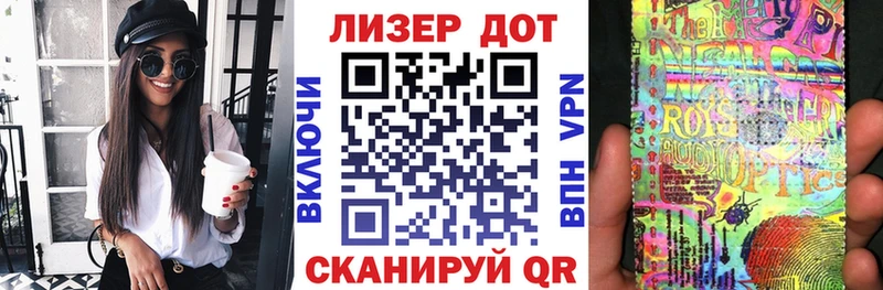 это какой сайт  Комсомольск-на-Амуре  Марки N-bome 1,8мг 