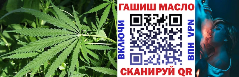ТГК гашишное масло  где купить   Комсомольск-на-Амуре 