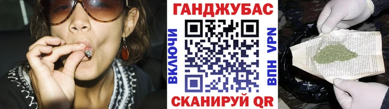 купить наркоту  Комсомольск-на-Амуре  Марихуана сатива 