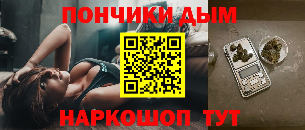 Комсомольск-на-Амуре  Бошки марихуана сатива  Бошки марихуана LSD WEED  Вход с VPN 